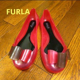 フルラ(Furla)のFURLA フルラ ラバーフラットシューズ☆キャンディ(バレエシューズ)