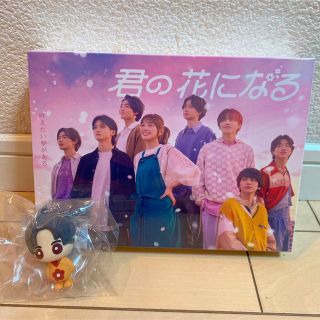 君の花になる　Blu-ray　BOX Blu-ray  キーホルダー(TVドラマ)