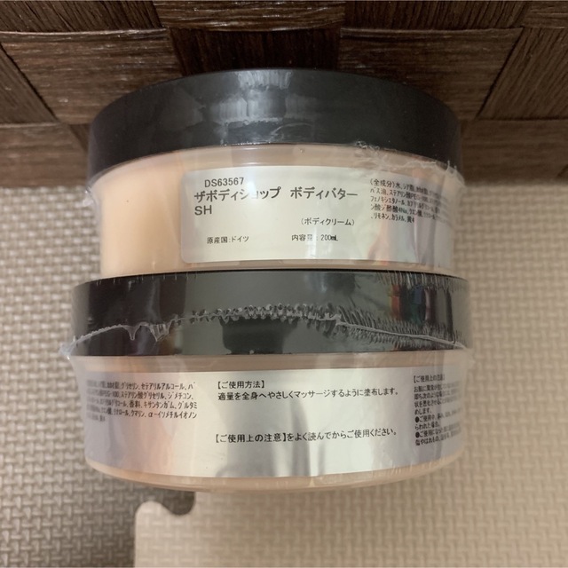 THE BODY SHOP(ザボディショップ)のザボディショップ ボディバター シア 200ml 2個　新品 コスメ/美容のボディケア(ボディクリーム)の商品写真