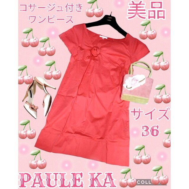 PAULE KA(ポールカ)の美品♥ポールカ♥PAULE KA♥ワンピース♥コサージュ♥オレンジ♥無地♥装飾 レディースのワンピース(ひざ丈ワンピース)の商品写真