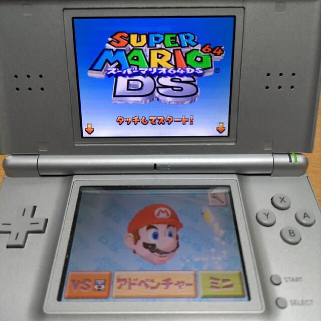 ニンテンドーDS(ニンテンドーDS)のスーパーマリオ64 DS ソフトのみ エンタメ/ホビーのゲームソフト/ゲーム機本体(携帯用ゲームソフト)の商品写真