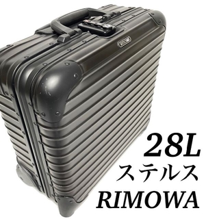 RIMOWA - 綺麗 廃盤 28L リモワ ステルス 黒 2輪 トパーズ アルミ ...