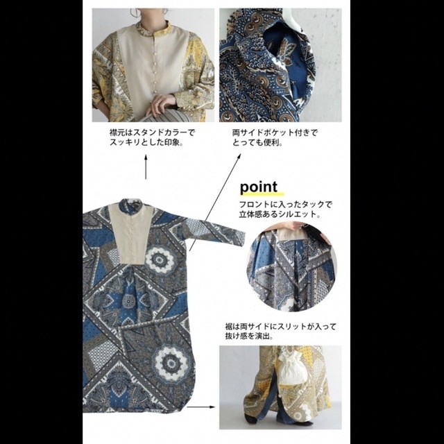 antiqua(アンティカ)の【美品】antiqua ペイズリー柄ロングワンピース 長袖 マキシ丈 レトロ レディースのワンピース(ロングワンピース/マキシワンピース)の商品写真