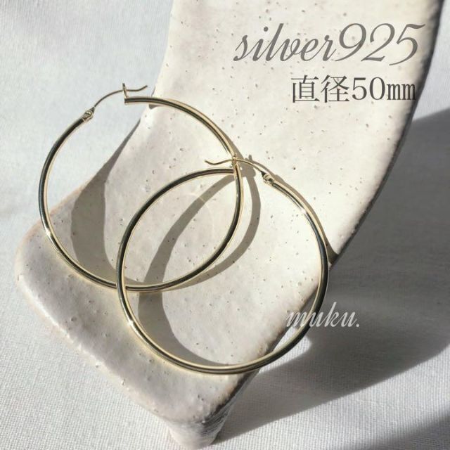 在庫僅少 【再値下げ】【新品未使用】Hirotaka サークル フープピアス