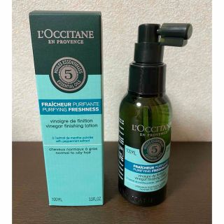 ロクシタン(L'OCCITANE)のロクシタン ヘアトリートメント(トリートメント)