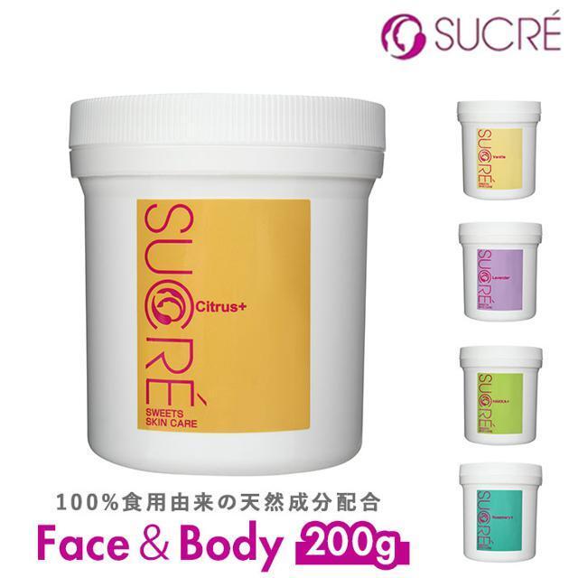 スイーツスキンケア シュクレ Face＆Body 200g コスメ/美容のスキンケア/基礎化粧品(パック/フェイスマスク)の商品写真