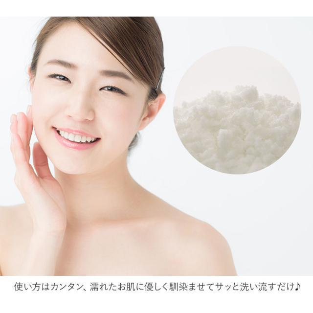 スイーツスキンケア シュクレ Face＆Body 200g コスメ/美容のスキンケア/基礎化粧品(パック/フェイスマスク)の商品写真