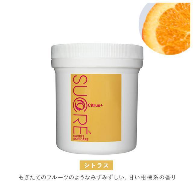 スイーツスキンケア シュクレ Face＆Body 200g コスメ/美容のスキンケア/基礎化粧品(パック/フェイスマスク)の商品写真