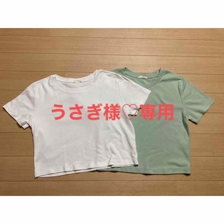 GU - GU Tシャツ  ミニ Tシャツ   白 ミントグリーン 2枚組セット 