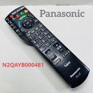 パナソニック Panasonic テレビリモコン N2QAYB000481 ③(その他)