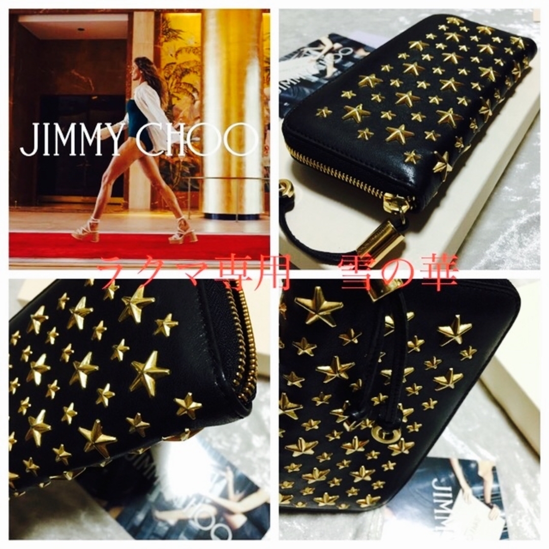 【新品】銀座店購入 JIMMY CHOO ジミー チュウ FILIPA