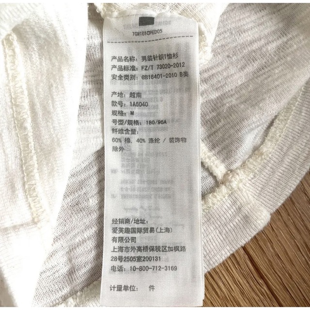Abercrombie&Fitch(アバクロンビーアンドフィッチ)のアバクロ　Tシャツ　半袖　超美品 メンズのトップス(Tシャツ/カットソー(半袖/袖なし))の商品写真