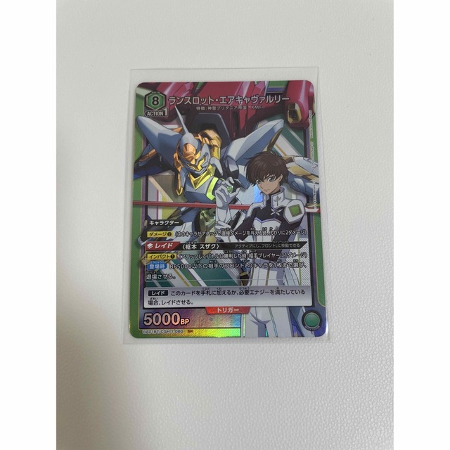 ユニアリ ランスロット・エアキャヴァルリー SRの通販 by You's ユニアリ ランスロット・エアキャヴァルリー SRの通販 by You's