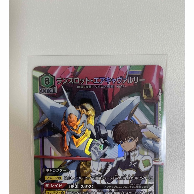 ユニアリ ランスロット・エアキャヴァルリー SRの通販 by You's ユニアリ ランスロット・エアキャヴァルリー SRの通販 by You's