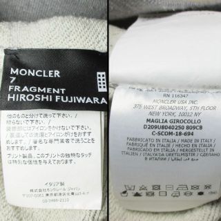 MONCLER - モンクレール FRAGMENT HIROSHI FUJIWARA トレーナー Sの