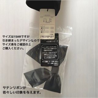 AOKI - AOKI 喪服 分袖ワンピース・ノーカラーダウンジャケット セット