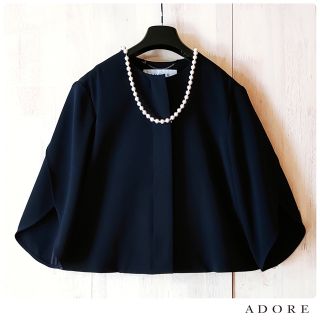 アドーア(ADORE)の◆幻◆ 希少美品 定価4.3万円 ADORE ノーカラージャケット　冠婚葬祭(ノーカラージャケット)