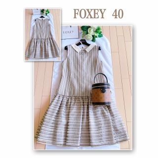 FOXEY  2019年上品ウールブレンドスカート 40 極美品　Rene