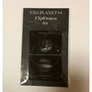 EXO exploration  dot ベッキョン　トレカ