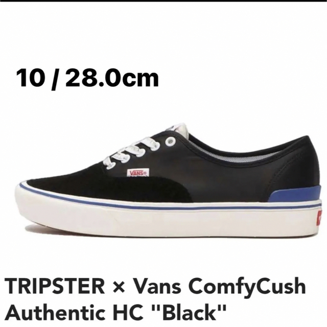 新品】TRIPSTER Vans ComfyCush 28 cm 注目のブランド www.fasf.edu.br