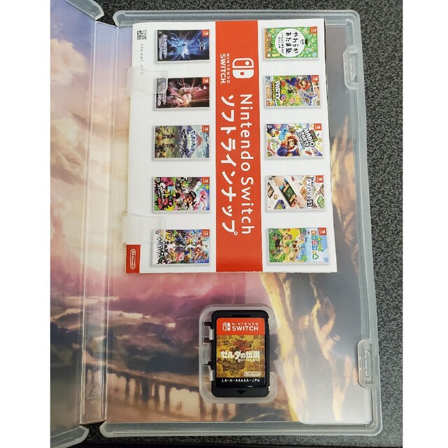 ゼルダの伝説 ブレス オブ ザ ワイルド Switch 1