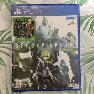 ボーダーブレイク スターターパック PS4(家庭用ゲームソフト)