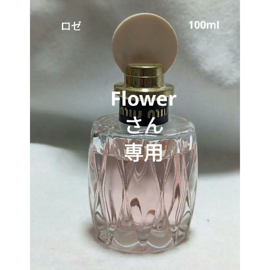 ミュウミュウローロゼオードトワレ100ml