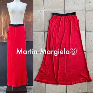 マルタンマルジェラ(Maison Martin Margiela)のオリゾンティ 初期マルタン マルジェラ6 レーヨン マキシ スカート イタリア製(ロングスカート)