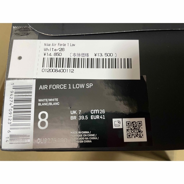 Supreme Nike Air Force1 Low 26.0cm 送料込