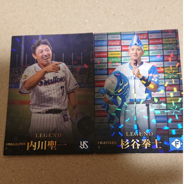 2023 プロ野球チップス 杉谷拳士 レジェンド 内川聖一 レジェンドの