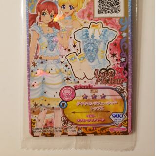 アイカツスターズ(アイカツスターズ!)のダイヤモンドフューチャー　未開封　アイカツフレンズ(シングルカード)
