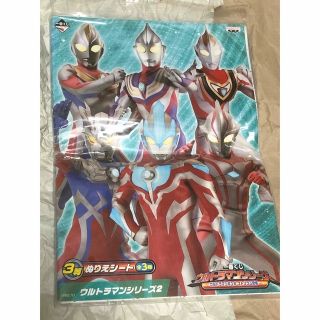 バンダイ(BANDAI)の一番くじ　ウルトラマンシリーズ　3等ぬりえシート(その他)