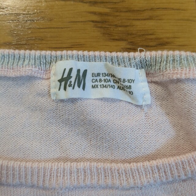 H&M(エイチアンドエム)のH＆M  ハートセーター　ニット　ピンク　140 キッズ/ベビー/マタニティのキッズ服女の子用(90cm~)(ニット)の商品写真