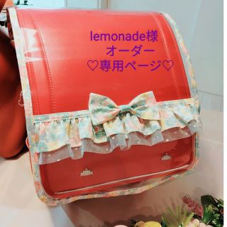 lemonade様　♡オーダー専用ページ♡グリーンリボン小花柄(外出用品)