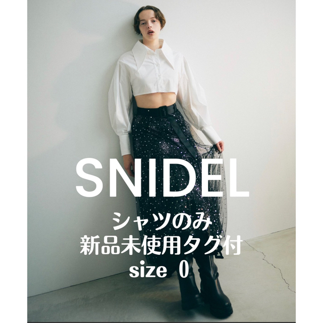 SNIDEL(スナイデル)のSNIDEL♡クロップドシャツ新品未使用タグ付 レディースのトップス(シャツ/ブラウス(長袖/七分))の商品写真