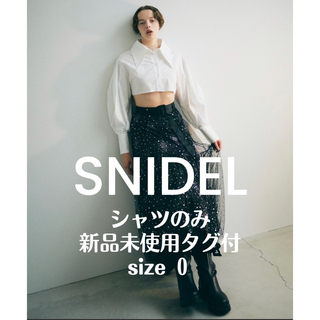 スナイデル(SNIDEL)のSNIDEL♡クロップドシャツ新品未使用タグ付(シャツ/ブラウス(長袖/七分))