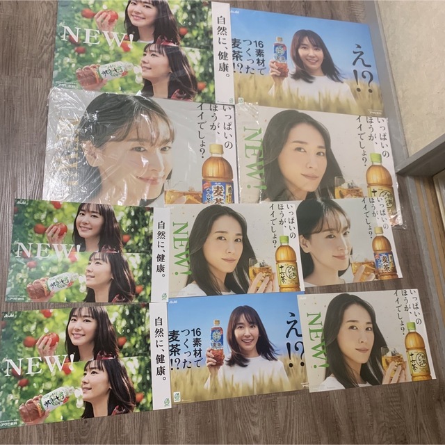 新垣結衣 販促ボード ポスター 十六茶 十六麦茶-