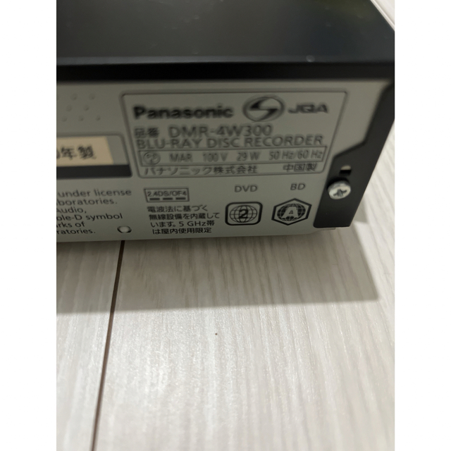 Panasonic レコーダー DMR-4W300 - ブルーレイレコーダー