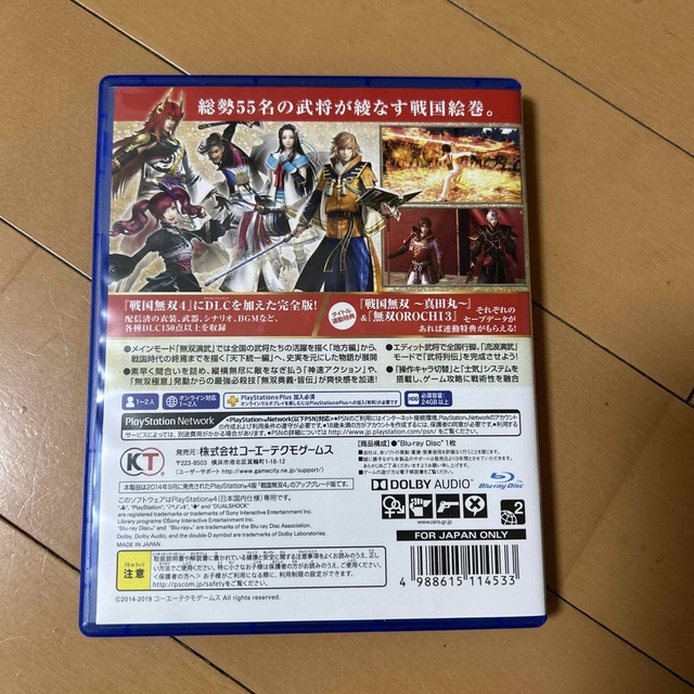 戦国無双4 DX PS4 エンタメ/ホビーのゲームソフト/ゲーム機本体(家庭用ゲームソフト)の商品写真