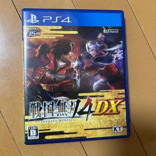 戦国無双4 DX PS4(家庭用ゲームソフト)