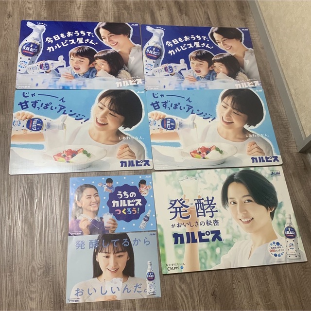 新垣結衣　販促ボード　ポスター　十六茶　十六麦茶