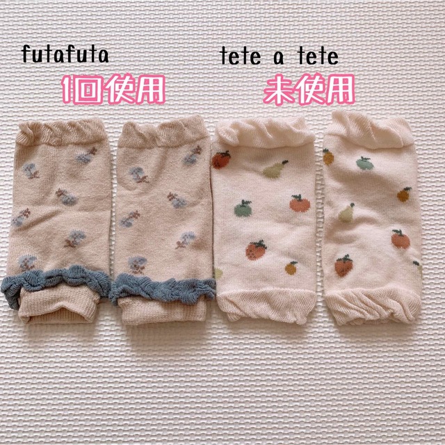 futafuta(フタフタ)のfutafuta ♡ tete a tete 新生児レッグサポーター キッズ/ベビー/マタニティのこども用ファッション小物(レッグウォーマー)の商品写真