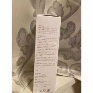 ARIIX アリックス Jouveブライトニングクリーム