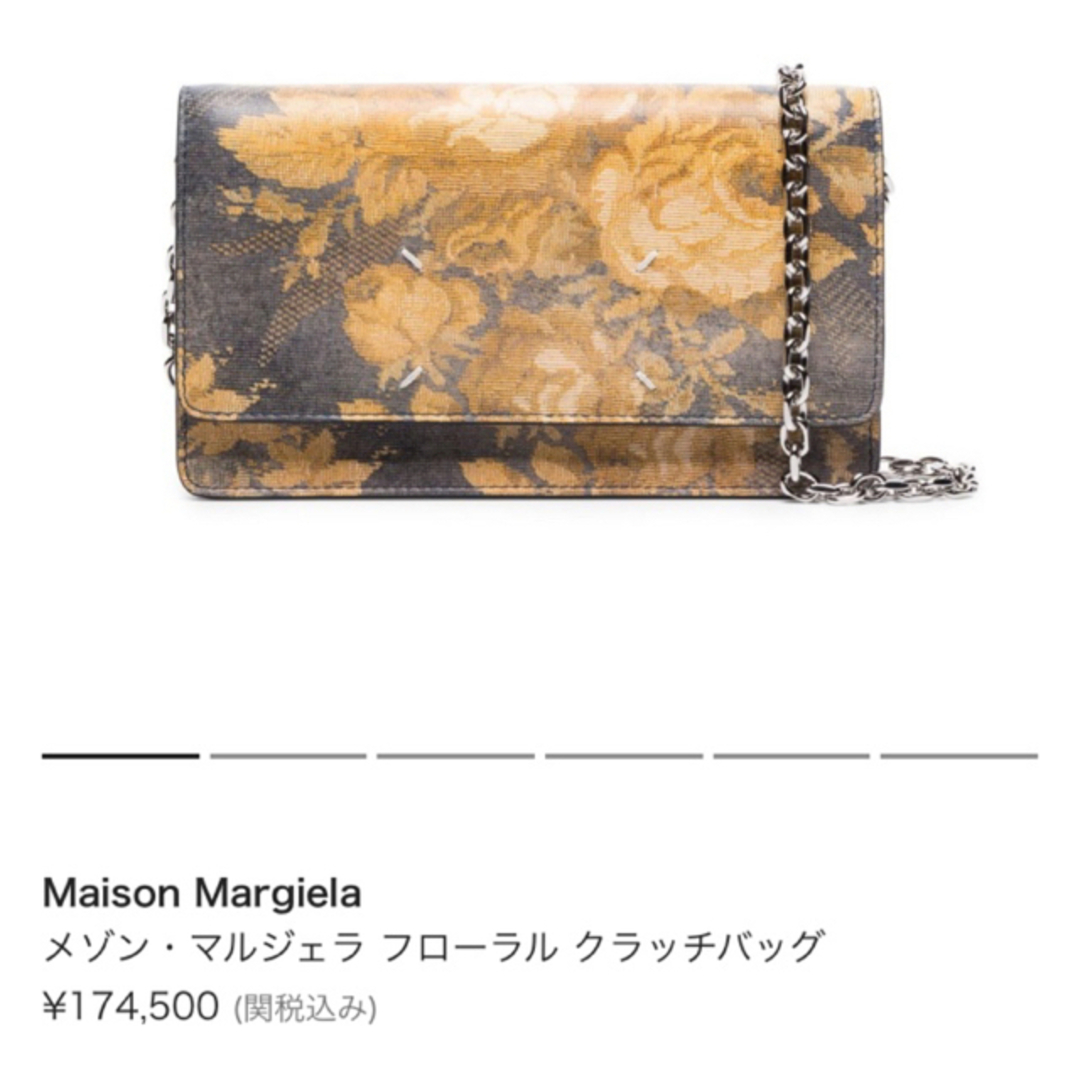 【新品】メゾン マルジェラ ショルダーバッグ 花柄 チェーンウォレット