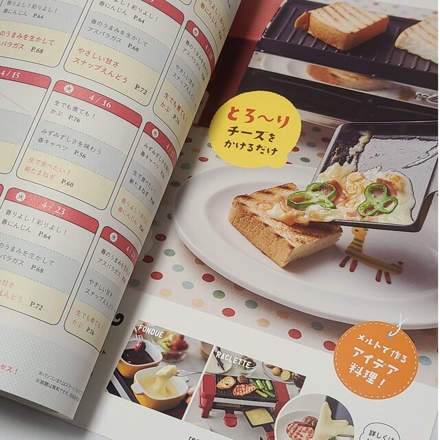 NHK きょうの料理ビギナーズ 2019年4月号 発売日2019年03月21日 エンタメ/ホビーの雑誌(その他)の商品写真