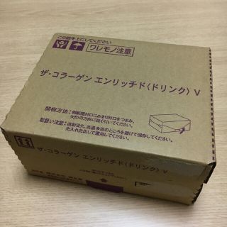 シセイドウ(SHISEIDO (資生堂))のみー様 専用(コラーゲン)