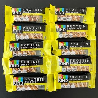 BE-KIND プロテイン バナナ ホワイトミルク ＆ アーモンド 10本セット(プロテイン)