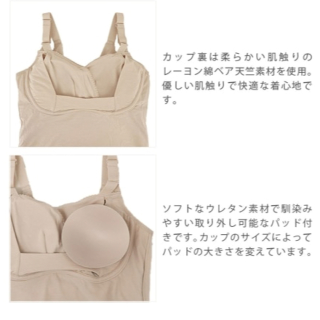 BRADELIS New York(ブラデリスニューヨーク)の美乳と美姿勢をつくる【ノンワイヤー】ブラキャミ レディースの下着/アンダーウェア(その他)の商品写真