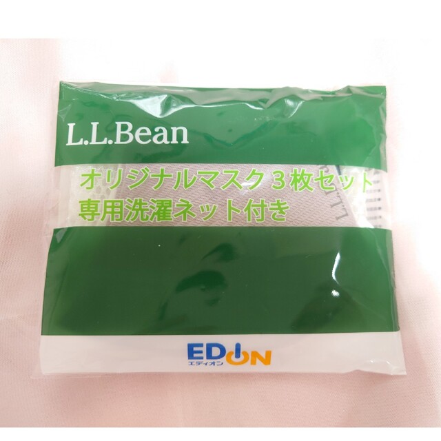 L.L.Bean(エルエルビーン)のマスク 3枚セット 洗濯ネット付き L.L.Bean EDION ノベルティ インテリア/住まい/日用品の日用品/生活雑貨/旅行(日用品/生活雑貨)の商品写真