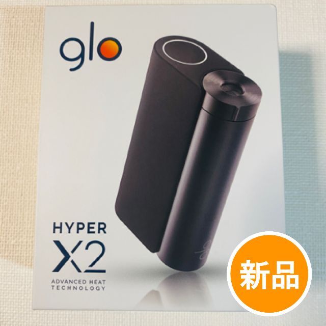 glo(グロー)のNo.2663 【新品】アプデ版 glo Hyper X2 メンズのファッション小物(タバコグッズ)の商品写真